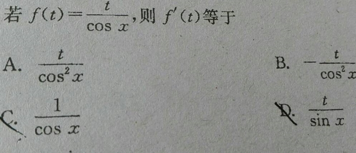 数学--在线问答