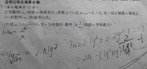第二问可以用等差数列求和公式吗