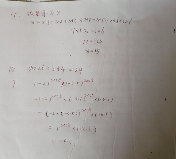 什么叫24点游戏规则 1efc83d6.png