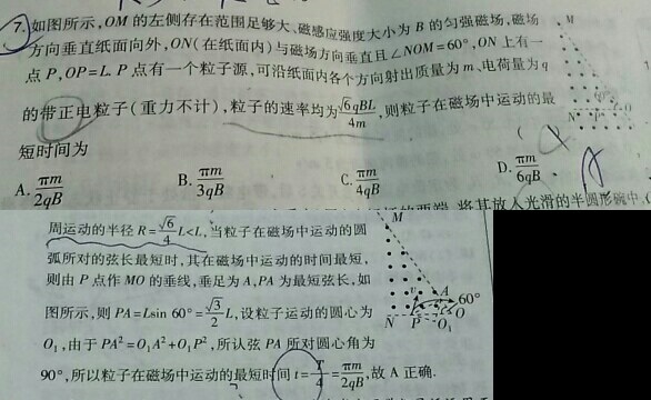 1.一开始为什么要计算R等于四分之根号6L小于