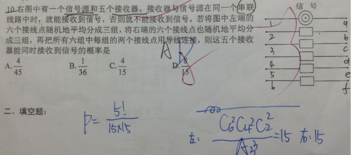 分子中5的阶乘是什么意思