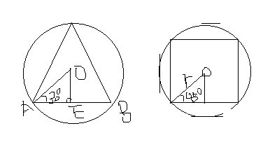 如图,已知正三角形ABC外接圆的半径为4,求以