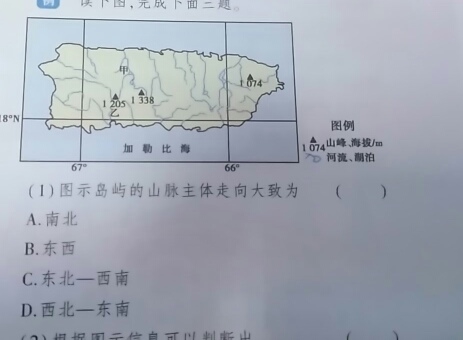 如何通过河流判断山脉走向,求具体解析,看懂必
