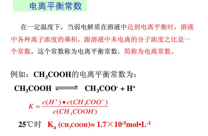 碱的电离一步写,但是二元碱的电离平衡常数K的