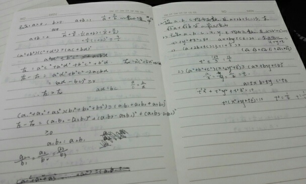 有没有一种数学资料书,先推导公式过程然后随