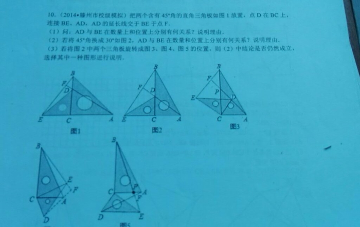 数学压轴题--在线问答