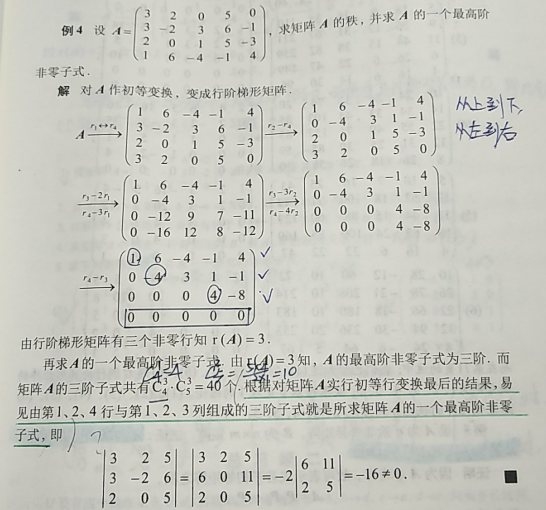 老师,这道题目绿色画横线处不理解,如何得出第