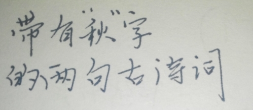 卷我屋上三重茅猜一成语_卷我屋上三重茅