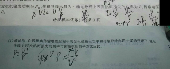 为什么化简正确答案后得出左边错误的答案,请