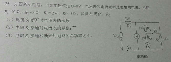 顺便问一下 怎么看电压电流表测哪个啊 看不来