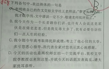 什么是基本法什么是普通法 53899ec3.png