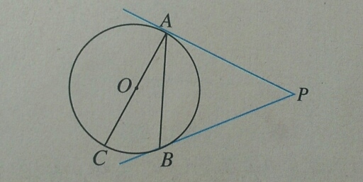 如图pa,pb是圆o的切线,a b为切点,ac是圆o的直径,角bac等--在线问答