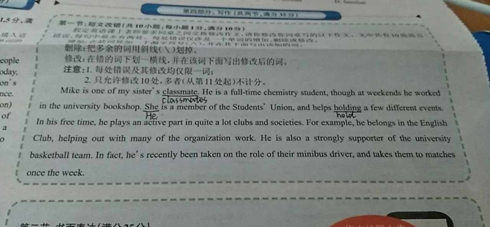 英语改错题--在线问答