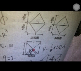 这个图形的外接圆体积