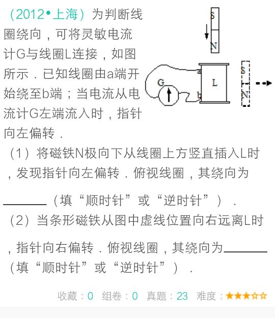 逆时针简谱_晚星逆时针向钢琴简谱(3)