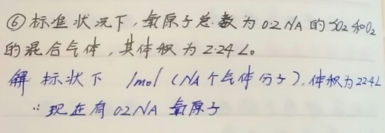 求大神解答 物质的量怎么求呢 我知道基本公式