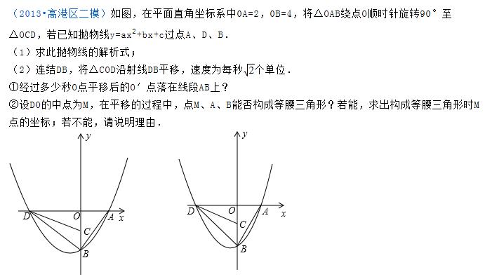 菁优网你们有道题的解析不够完整过程跳的太多
