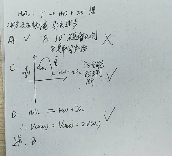 能量守恒定律教学 49d398c5.png