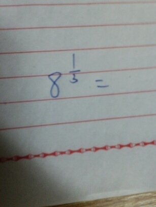 八又三分之一里面有()个八分之一,化成百分数是