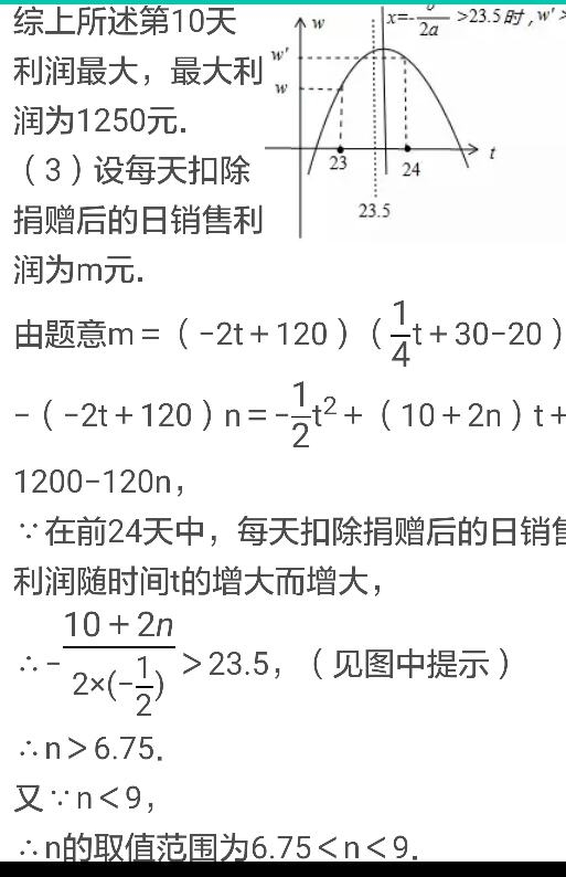 3784fcdc.png