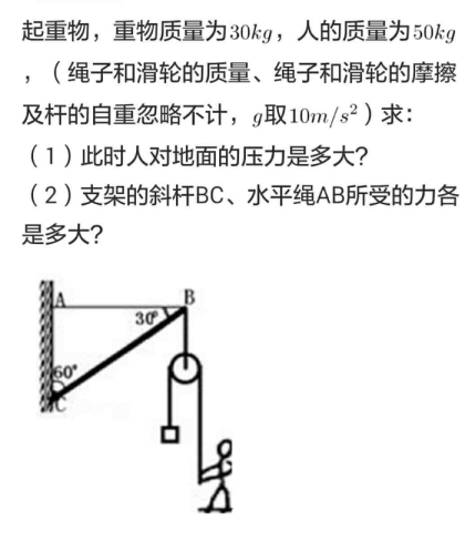 大棚放风绳子是物理滑轮中什么原理(3)