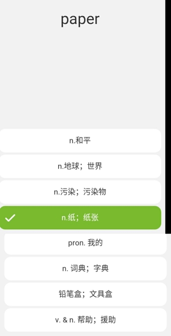 有的英文意思是什么 0acf50f4.png