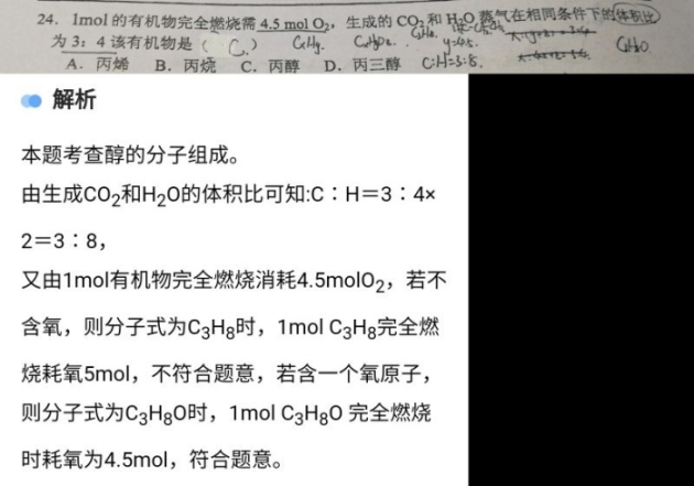 耗氧量的计算原理_包括可氧化的有机物与无机物,但因为水中可氧化的无机物一般较少,所以有