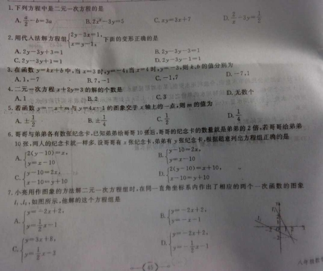 d89f92e3.png