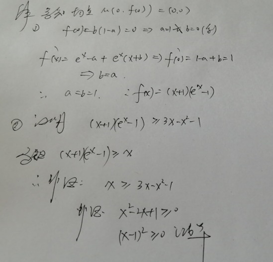 未知数等于0是等式吗 9f5e67c0.png