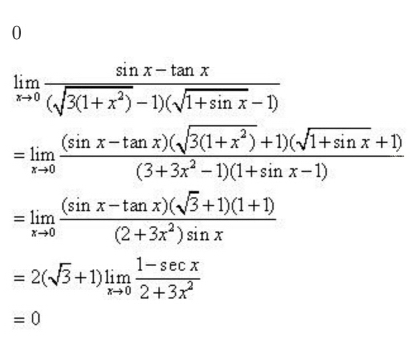 (高数)利用等价无穷小的性质,求极限