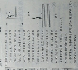 人的匀变速直线运动看重心吗--在线问答