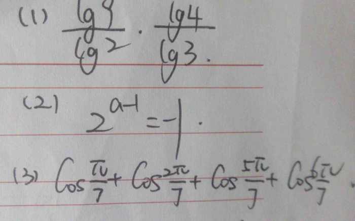 数学小计算--在线问答