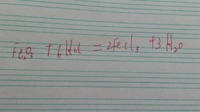 废旧钢铁表面的铁锈可用盐酸除去,其原理是,求