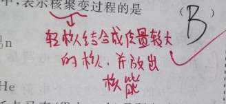 能量是不是卡路里 7f1035df.png