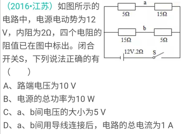 家电维修场景下电阻好坏判断方法（家用维修必备，精准排查电路故障）