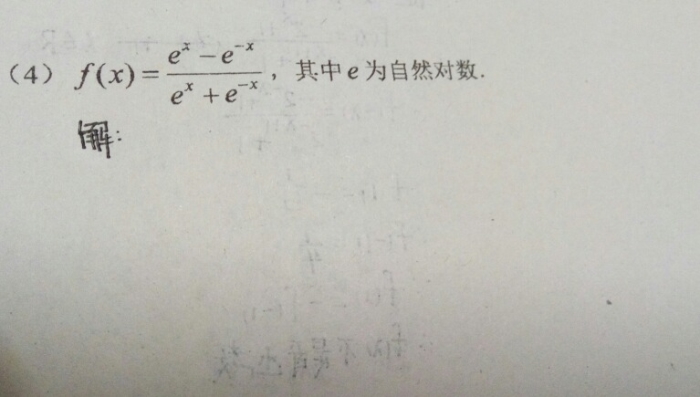 求函数的值域--在线问答