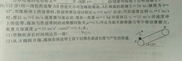 求详细的解题过程,画出相应的受力分析图,分开