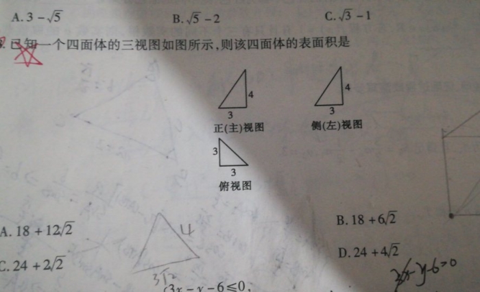 关于做三视图的题目,有什么方法,画立体图有什