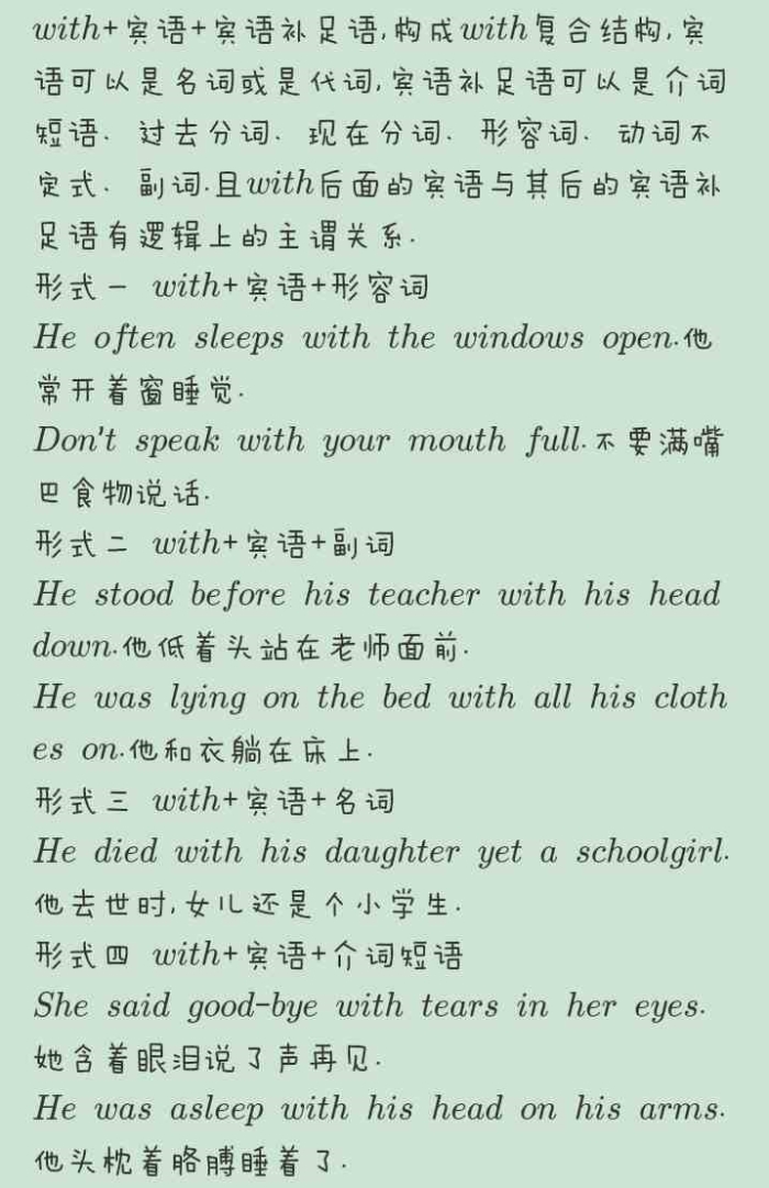 及物动词和不及物动词怎么分清 a975ad9e.png