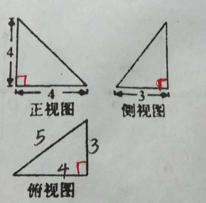 求该四面体的表面积--在线问答