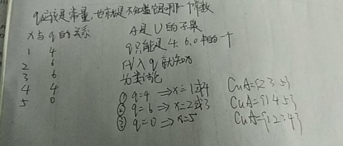 菁优网