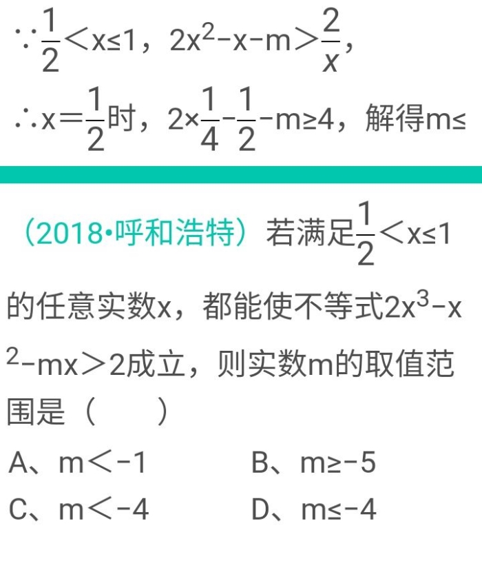 33240381.png