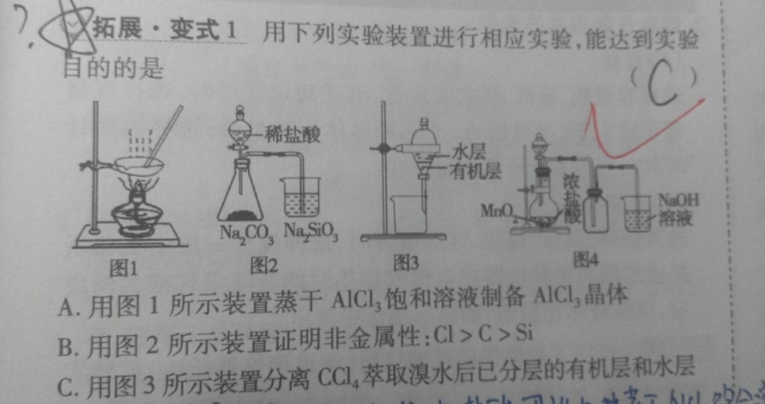 b不能用强酸制弱酸的原理吗