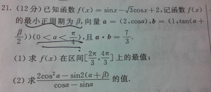 a●b怎么和小猿搜题讲的不一样--在线问答