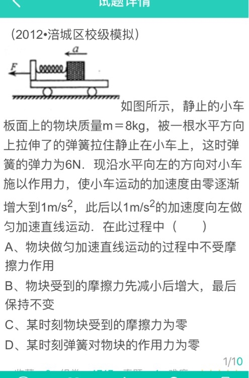 42cfbe73.png