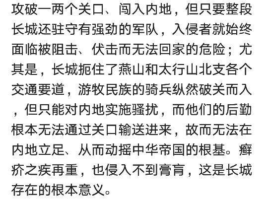 回避型恋爱人格歌曲谱(3)