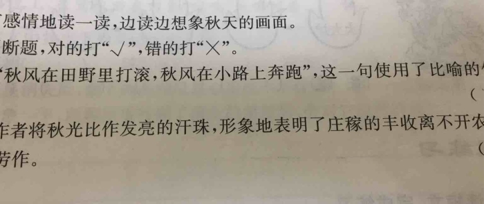 什么叫做比喻修辞手法 debc2bfc.png
