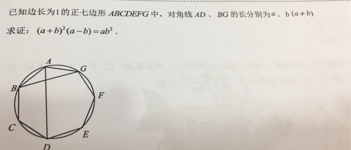 用托勒密定理,不用三角函数. 谢谢!