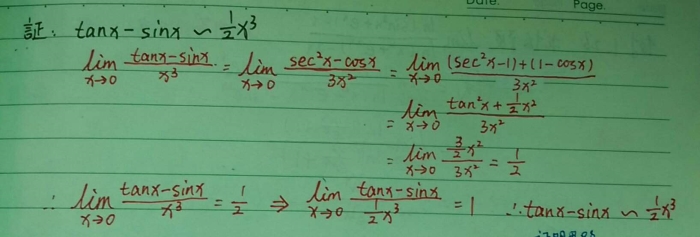 tanx-sinx与x为等价无穷小的证明过成对吗