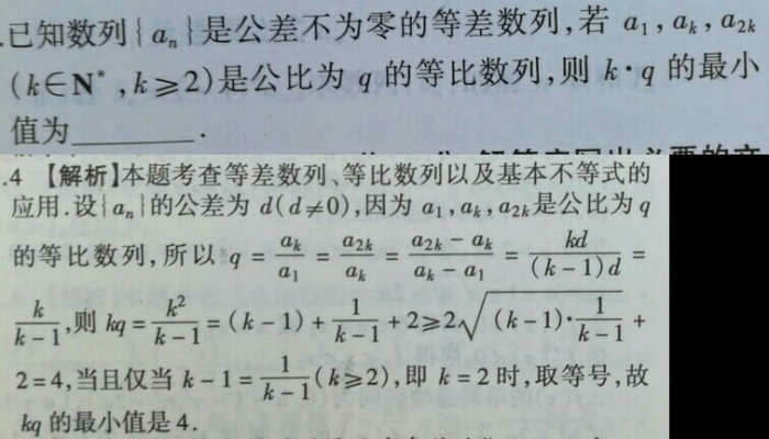 Ak简谱_儿歌简谱
